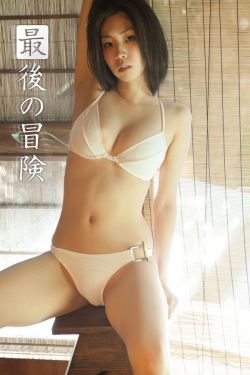 真的女儿回来了漫画